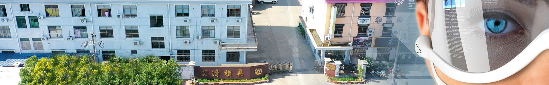 Taizhou Gongqing Mould Co.,Ltd.